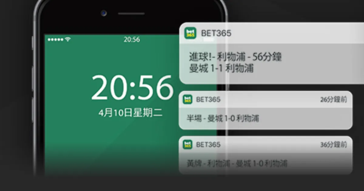曼联国内杯,冠领跑利物,冠仅一步差,球探体育首页,即时比分,比分直播,足球比分直播,球探官网