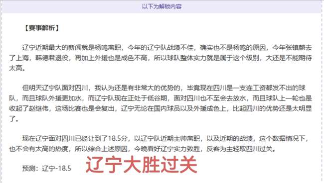 黄友政在亚,洲杯乒乓球,赛战胜阿拉,球探体育首页,即时比分,比分直播,足球比分直播,球探官网