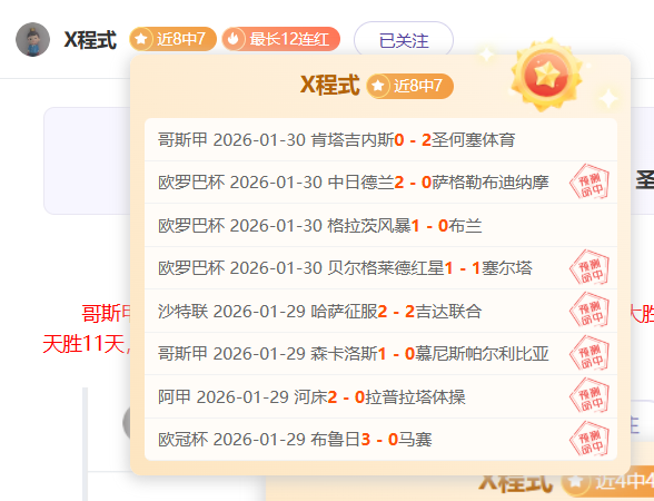 楊得,約翰遜,籃板,球探体育首页,即时比分,比分直播,足球比分直播,球探官网