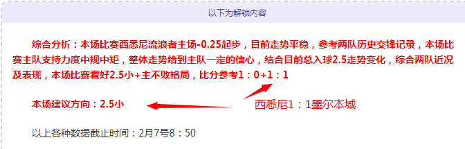 沃勒尔透露,欧国联决赛,落幕将公布,球探体育首页,即时比分,比分直播,足球比分直播,球探官网