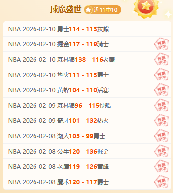 赛季欧冠小,组赛首轮激,情碰撞精华,球探体育首页,即时比分,比分直播,足球比分直播,球探官网