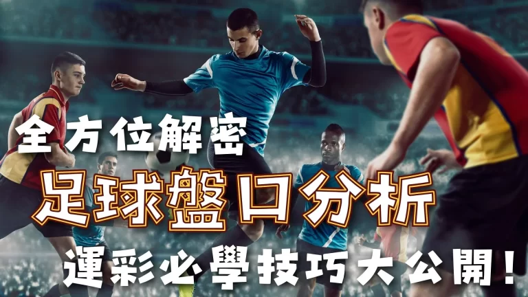 第九届亚冬,会纪念邮票,成功发布,球探体育首页,即时比分,比分直播,足球比分直播,球探官网