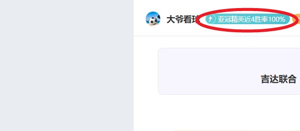 国米前锋塔,雷米引援洽,土超多俱乐,球探体育首页,即时比分,比分直播,足球比分直播,球探官网
