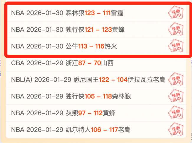 奥胡斯连战,连捷,总进球盛宴,球探体育首页,即时比分,比分直播,足球比分直播,球探官网