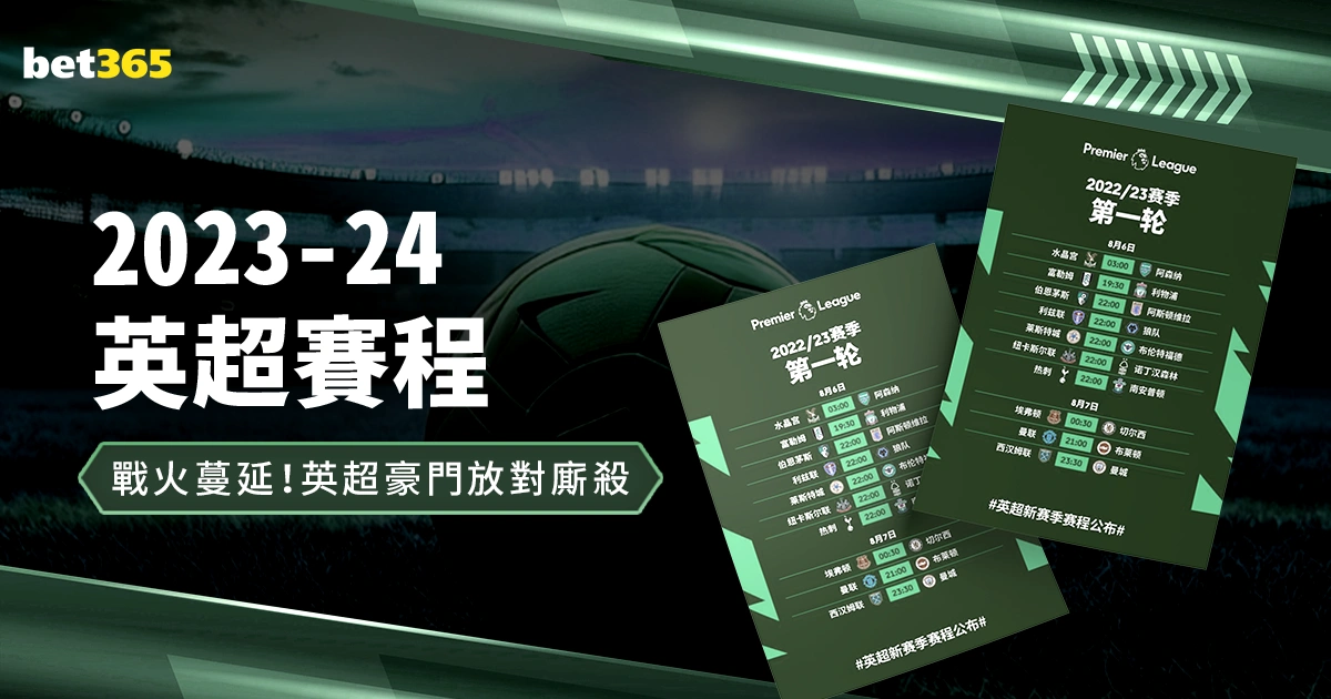 山东魏桥,汕头明润,黄石华新乒,球探体育首页,即时比分,比分直播,足球比分直播,球探官网