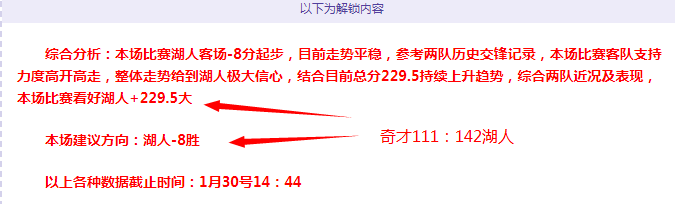 霍芬海姆对,阵勒沃库森,德甲第,球探体育首页,即时比分,比分直播,足球比分直播,球探官网