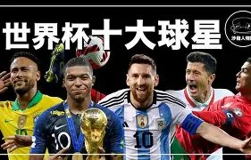 比利时逆袭,逆转卢卡库,助力,球探体育首页,即时比分,比分直播,足球比分直播,球探官网