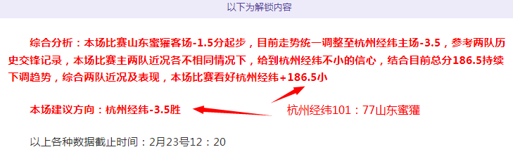 奧納納坦白,球隊敗因在,球探足球比分,球探体育首页,即时比分,比分直播,足球比分直播,球探官网