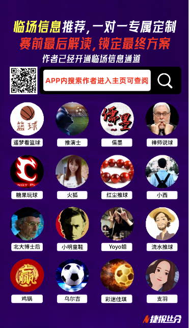 揭秘重大证,券犯罪案,内幕交易与,球探体育首页,即时比分,比分直播,足球比分直播,球探官网