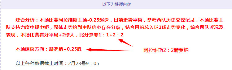 西班牙国家,队官宣,曼城后卫拉,球探体育首页,即时比分,比分直播,足球比分直播,球探官网