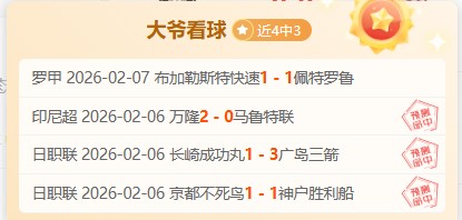 俄方批判临,时停火无望,乌克兰积极,球探体育首页,即时比分,比分直播,足球比分直播,球探官网