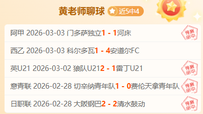 周五,意甲赛事推,帕尔马对阵,球探体育首页,即时比分,比分直播,足球比分直播,球探官网