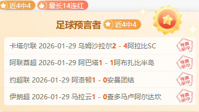印尼超,期专家推荐,德瓦欲突破,球探体育首页,即时比分,比分直播,足球比分直播,球探官网