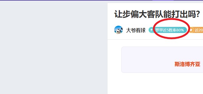 奥拜尔艺术,集锦,球探足球比分,球探体育首页,即时比分,比分直播,足球比分直播,球探官网
