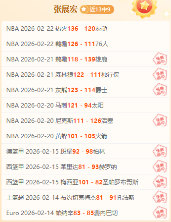 巴甲焦点战,帕尔梅拉斯,弗鲁米嫩塞,球探体育首页,即时比分,比分直播,足球比分直播,球探官网