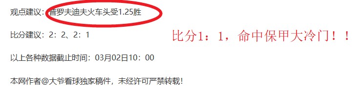 周二,亚冠对决,上海申花,球探体育首页,即时比分,比分直播,足球比分直播,球探官网