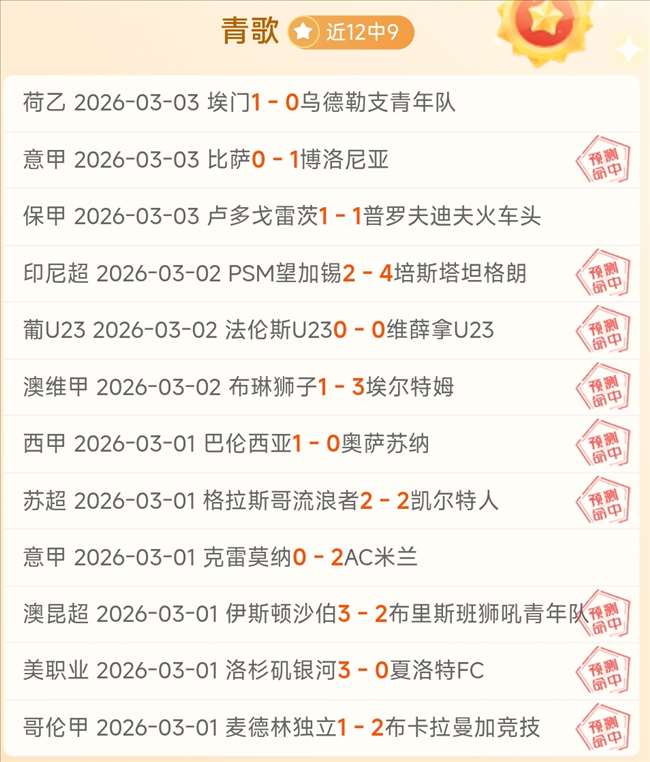 奇才逆袭,文班亚马,分三分爆发,球探体育首页,即时比分,比分直播,足球比分直播,球探官网