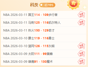 中超豪门力,邀传奇中场,回归,球探体育首页,即时比分,比分直播,足球比分直播,球探官网