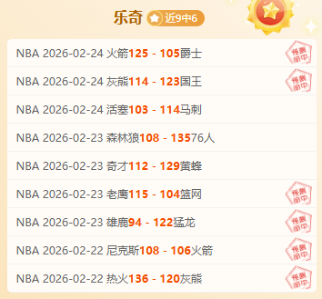 中国男篮豪,取六人,得分,球探体育首页,即时比分,比分直播,足球比分直播,球探官网