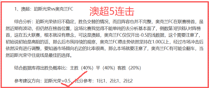 大乐透,期宰父温复,式推荐解析,球探体育首页,即时比分,比分直播,足球比分直播,球探官网