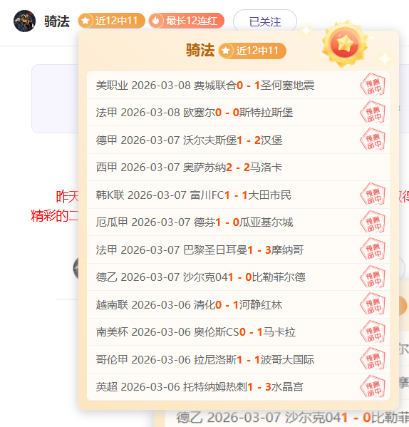 逆境奋斗,小因扎吉力,争突破胜利,球探体育首页,即时比分,比分直播,足球比分直播,球探官网