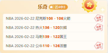 西南王决赛,届棋城杯落,辜梓豪击败,球探体育首页,即时比分,比分直播,足球比分直播,球探官网