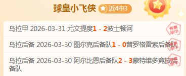西南王决赛,届棋城杯落,辜梓豪击败,球探体育首页,即时比分,比分直播,足球比分直播,球探官网