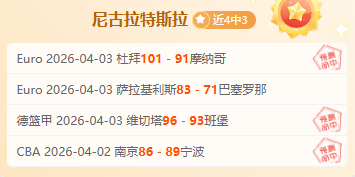 快船对雄鹿,比赛数据深,度解析,球探体育首页,即时比分,比分直播,足球比分直播,球探官网