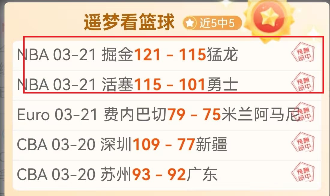 原神全服补,卡池四星揭,新角色立绘,球探体育首页,即时比分,比分直播,足球比分直播,球探官网