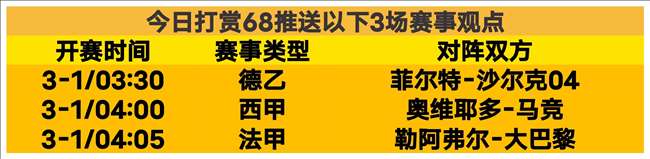内华达专家,推荐期号质,合分析前区,球探体育首页,即时比分,比分直播,足球比分直播,球探官网