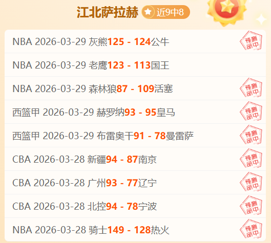 大乐透期号,专家推荐,乌姆沙拉尔,球探体育首页,即时比分,比分直播,足球比分直播,球探官网