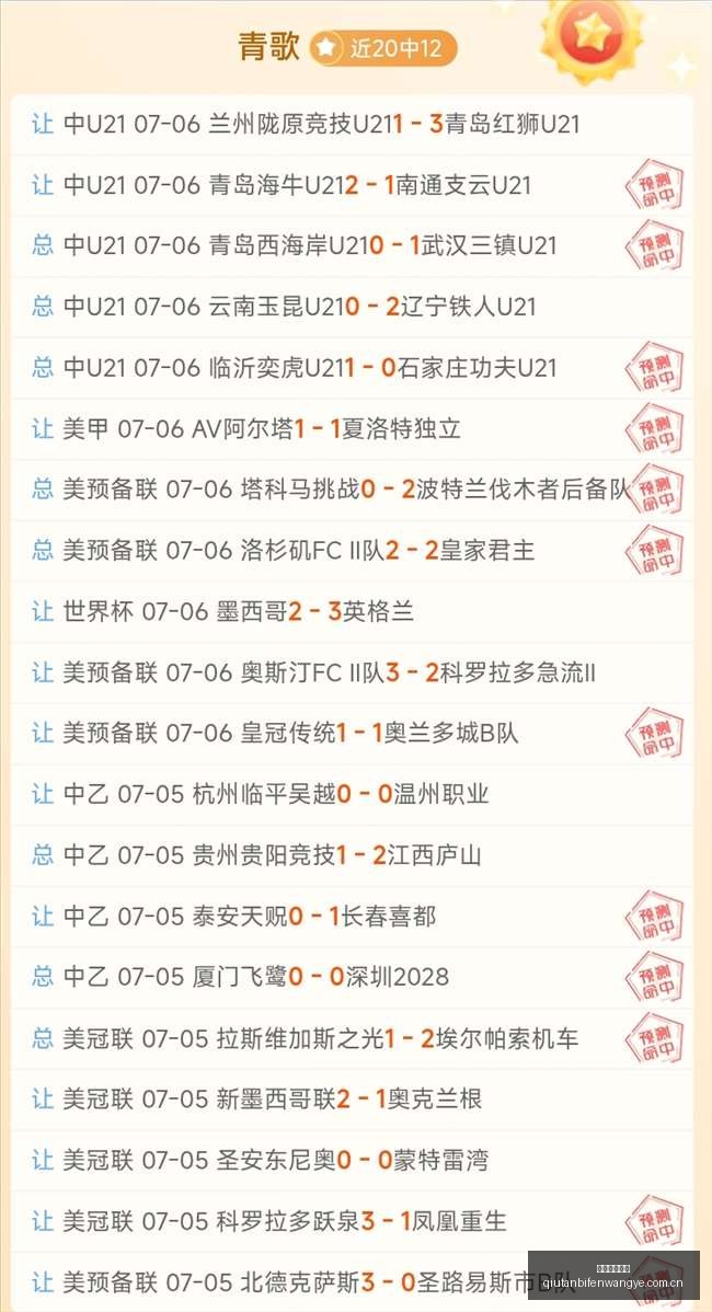 球探足球比,球探足球比分,球探体育首页,球探体育首页,即时比分,比分直播,足球比分直播,球探官网