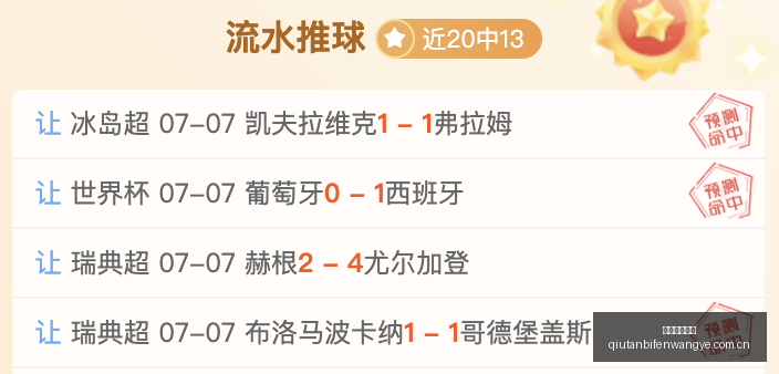 球探足球比,分球探体育,首页关键数,球探体育首页,即时比分,比分直播,足球比分直播,球探官网