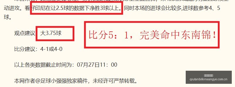 球探足球比,球探足球比分,球探体育首页,球探体育首页,即时比分,比分直播,足球比分直播,球探官网