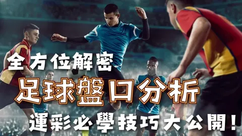 第九届亚冬会纪念邮票成功发布