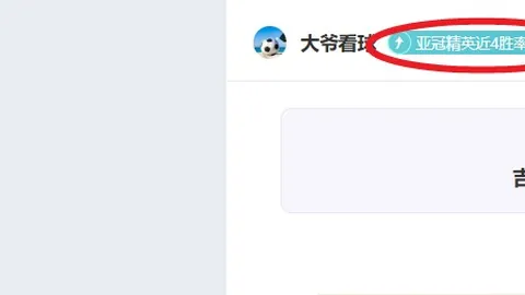 国米前锋塔雷米引援洽谈，土超多俱乐部已接洽