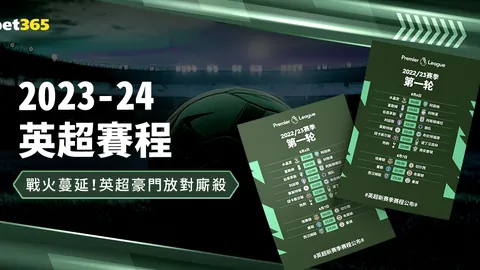 山东魏桥、汕头明润、黄石华新乒超连获两胜