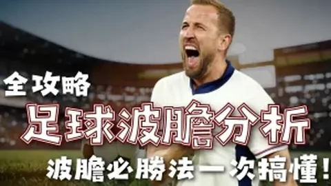 曼联或迎喀麦隆队长克罗斯加盟？