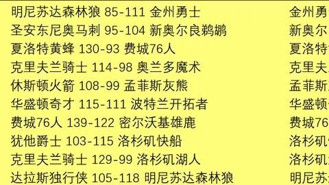[法甲第16轮]朗斯迎战图卢兹