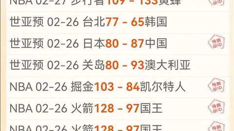 曼联力追伊尔迪兹，多豪门紧随其后