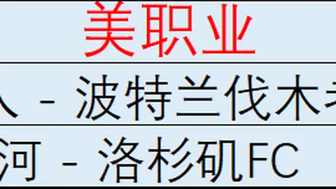 球探足球比分 131333 0